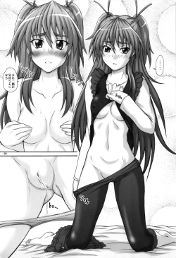 Page 2 of 2STROKE YM-1