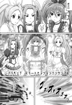 Page 9 of 2STROKE YM-1