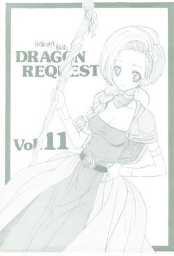 (SC41) [ZINZIN (Hagure Metal)] DRAGON REQUEST Vol. 11 (Dragon Quest V)