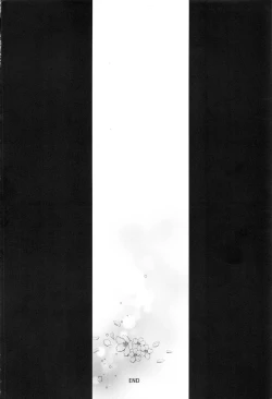 Page 21 of Kyouka Suigetsu