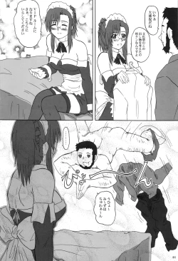 Page 43 of 2Stroke KDX