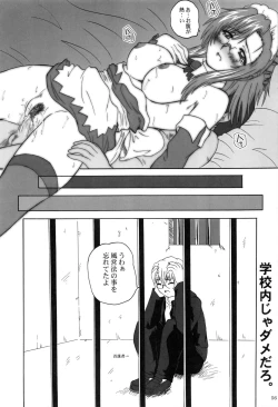 Page 55 of 2Stroke KDX