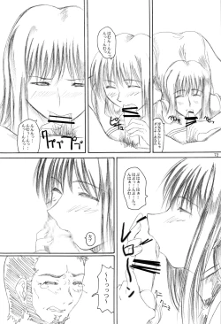 Page 71 of 2Stroke KDX