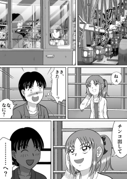 Page 28 of Dochan