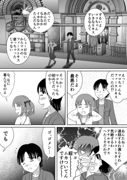 Page 37 of Dochan