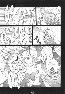 Page 204 of Shoujo Yousai Rengashuu Touhou Inreika
