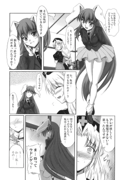 Page 235 of Shoujo Yousai Rengashuu Touhou Inreika