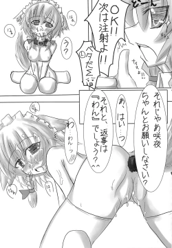 Page 60 of Shoujo Yousai Rengashuu Touhou Inreika