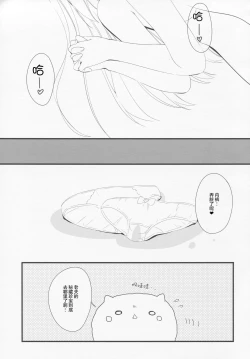 Page 19 of CocoaCappuccino