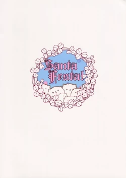 Page 25 of CocoaCappuccino