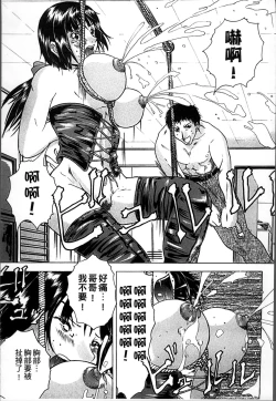 Page 176 of Ninpu Seikatsu - Pregnant Sex Life