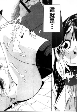 Page 195 of Ninpu Seikatsu - Pregnant Sex Life