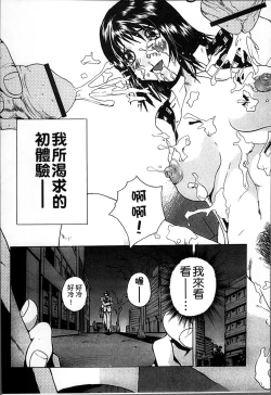 Page 196 of Ninpu Seikatsu - Pregnant Sex Life