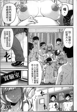 Page 56 of Ninpu Seikatsu - Pregnant Sex Life