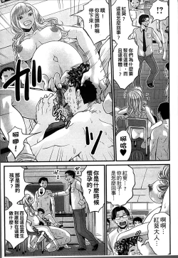 Page 58 of Ninpu Seikatsu - Pregnant Sex Life