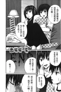 Page 123 of Jitsuane Soukan Root