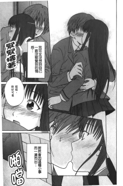 Page 70 of Jitsuane Soukan Root