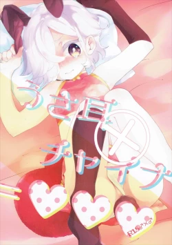 Page 1 of Usamimi x China=Hearts