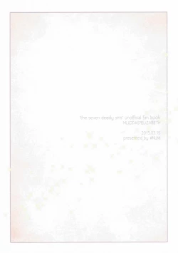 Page 22 of Nozomi no Mama ni, Princess