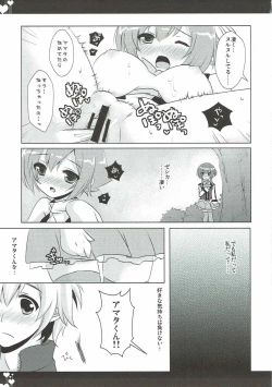 Page 16 of Love Triangle