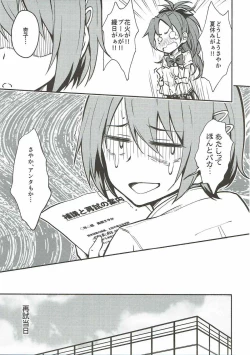 Page 6 of Lovely Girls' Lily Vol. 13