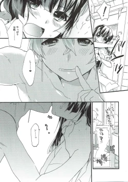 Page 16 of kiss kiss Sensations