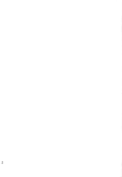 Page 3 of Hakurei Milk