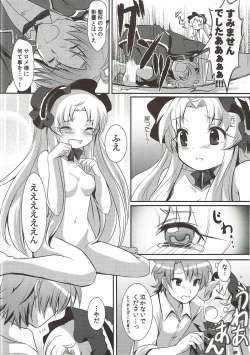 Page 10 of Aprilis no Mamoribito