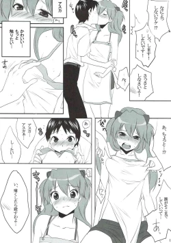 Page 18 of Daiji Chuukan Houkokusho