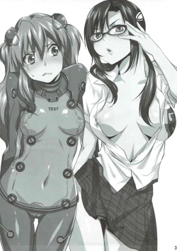 Page 2 of Daiji Chuukan Houkokusho