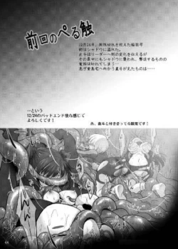 Page 45 of Peru sawa