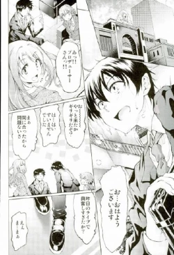 Page 16 of Labyrinth no Hana 01