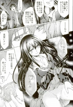 Page 23 of Labyrinth no Hana 01