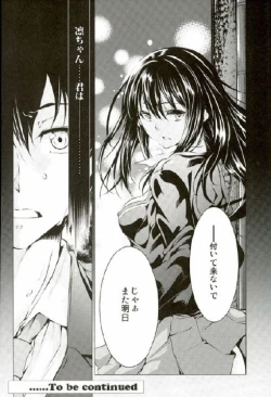 Page 32 of Labyrinth no Hana 01