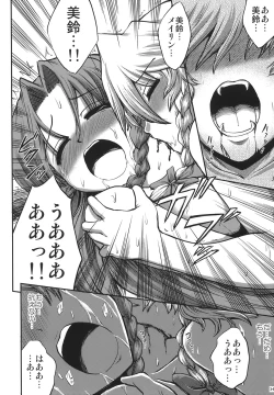 Page 36 of Maid to Chi no Unmei Tokei