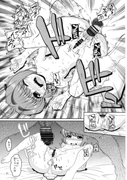 Page 20 of Joji Senpai ni AF o Motomerareteiru no daga