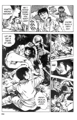 Page 22 of Urotsuki Douji Vol.3Ch.3