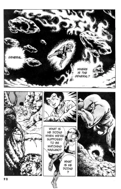 Page 30 of Urotsuki Douji Vol.3Ch.3