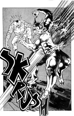 Page 4 of Urotsuki Douji Vol.3Ch.3