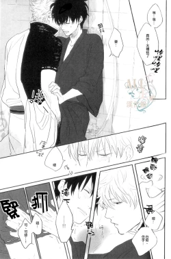 Page 6 of please tell me!!