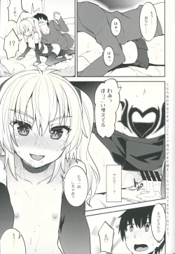 Page 16 of Akuma Musume Seiseki UP Jutsu