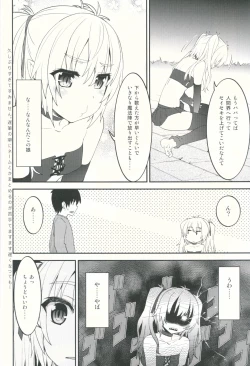 Page 3 of Akuma Musume Seiseki UP Jutsu