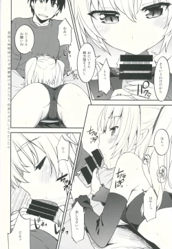 Page 7 of Akuma Musume Seiseki UP Jutsu