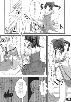 Page 16 of Nagaki Yoru ni Anata wa Nemuru