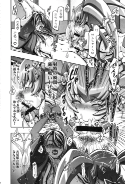 Page 85 of Heart Puni Soushuuhen