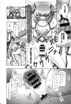 Page 87 of Heart Puni Soushuuhen