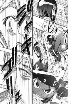 Page 91 of Keroro Soushuuhen