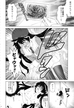 Page 29 of Esuchu! Hitomatome Soushuuhen 6