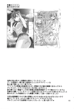 Page 102 of Stairway15