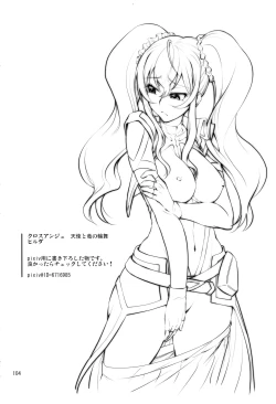 Page 103 of Stairway15